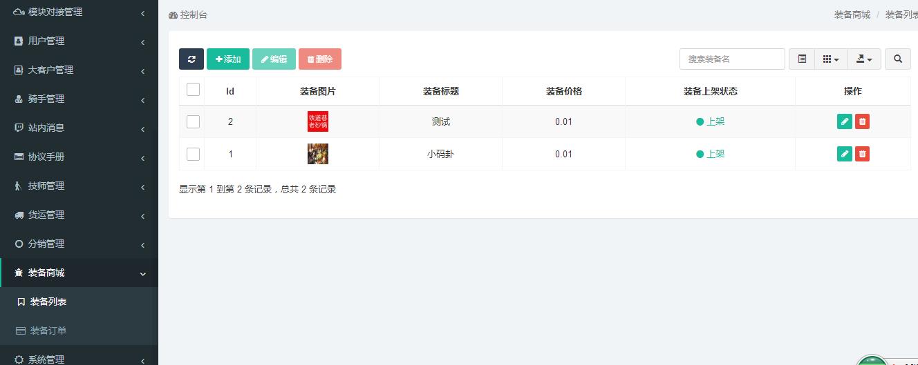 ?¨3??????é??é???°??¨??o?é? è°±??????