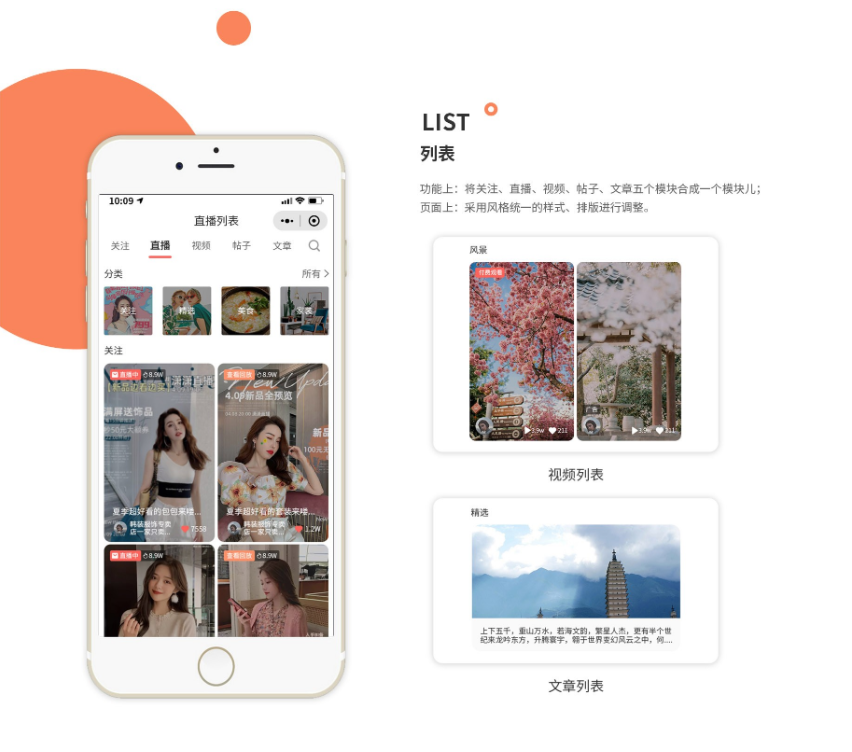 鴻翥小程序升級：版本號：4.0.38 - V4商業版