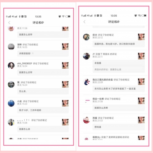 小紅書打造爆文的6大技巧特點和實操