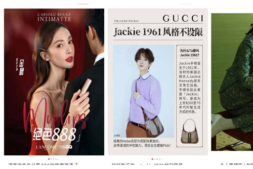 與有影響力的KOL合作