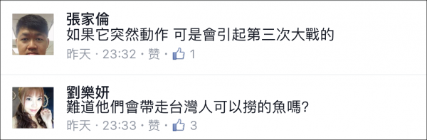 遼寧艦穿越臺灣海峽 臺女星劉樂妍：兩岸是一家人 它會保護我們