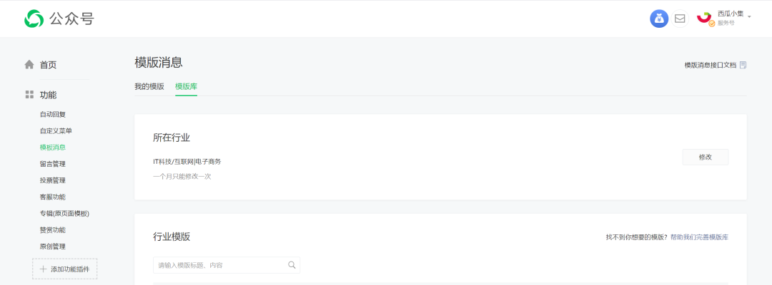 微信公眾號(hào)  www.5656114suda.com