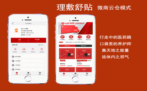 云南騰普科技 理敷舒貼