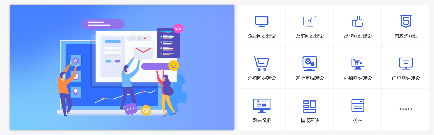 昆明網(wǎng)站開發(fā)，云南昆明企業(yè)網(wǎng)站建設(shè)