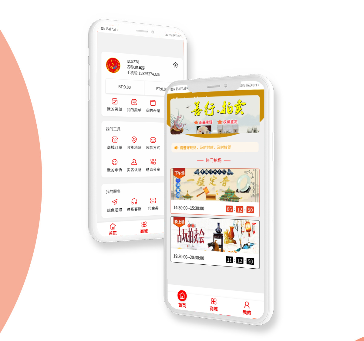 昆明APP開發案例競拍APP開發案例 www.5656114suda.com