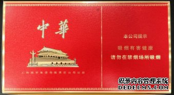 中華金短支香煙真假帶圖鑒別小技巧2021最新