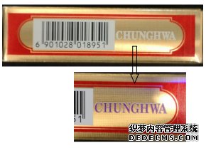 中華金短支香煙真假帶圖鑒別小技巧2021最新
