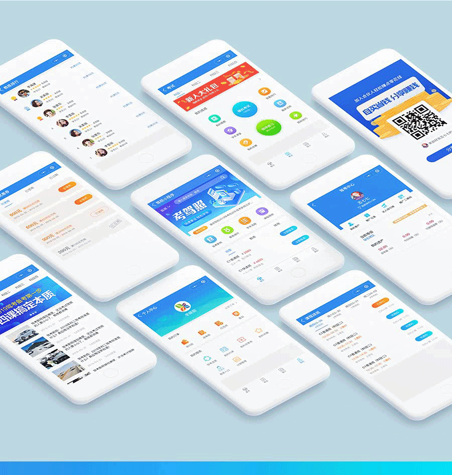 駕校小程序案例展示